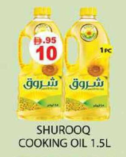 available at Zain Mart Supermarket in UAE - Ras al Khaimah