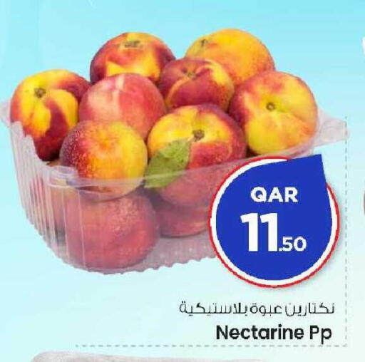 Nectarine available at Mark & Save  in Qatar - Umm Salal