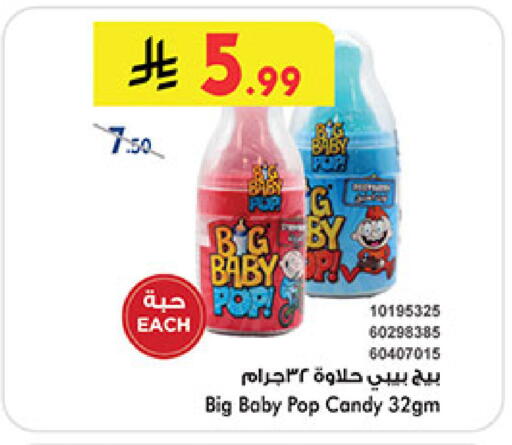 available at بن داود in مملكة العربية السعودية, السعودية, سعودية - المدينة المنورة