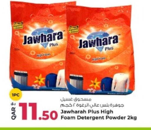 available at Rawabi Hypermarket in Qatar - Al Rayyan