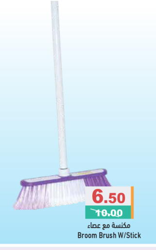 available at Aswaq Ramez in UAE - Dubai