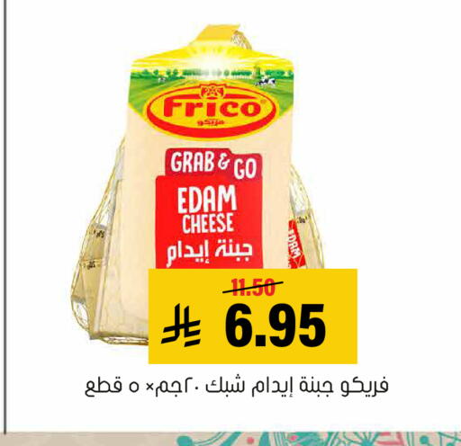 available at Al Amer Market in KSA, Saudi Arabia, Saudi - Al Hasa