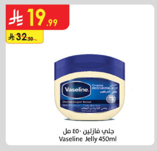 available at Danube in KSA, Saudi Arabia, Saudi - Mecca