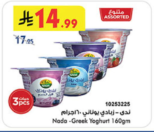 available at بن داود in مملكة العربية السعودية, السعودية, سعودية - المدينة المنورة