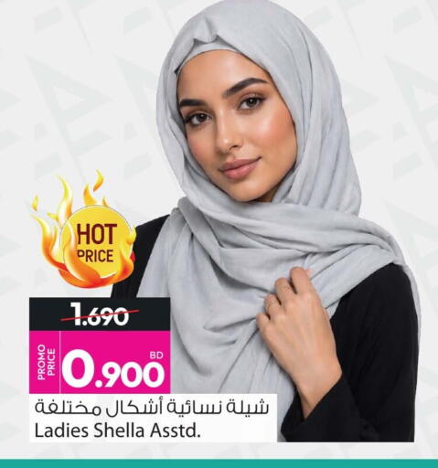 available at أنصار جاليري in البحرين