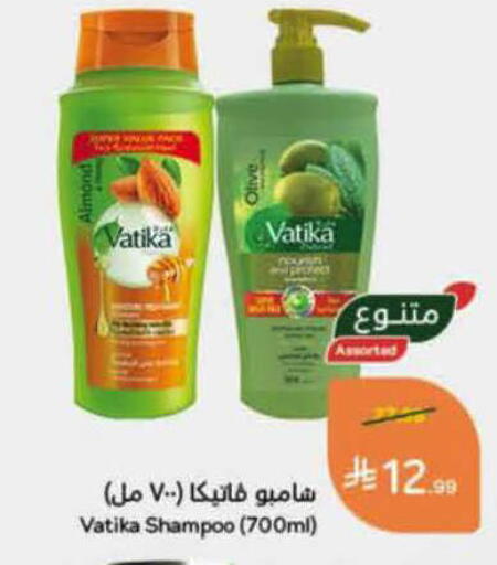 available at هايبر بنده in مملكة العربية السعودية, السعودية, سعودية - بيشة