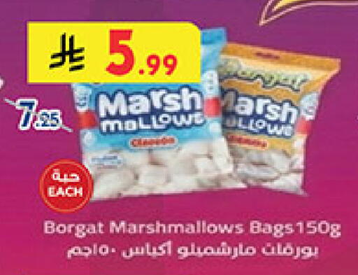 available at بن داود in مملكة العربية السعودية, السعودية, سعودية - المدينة المنورة