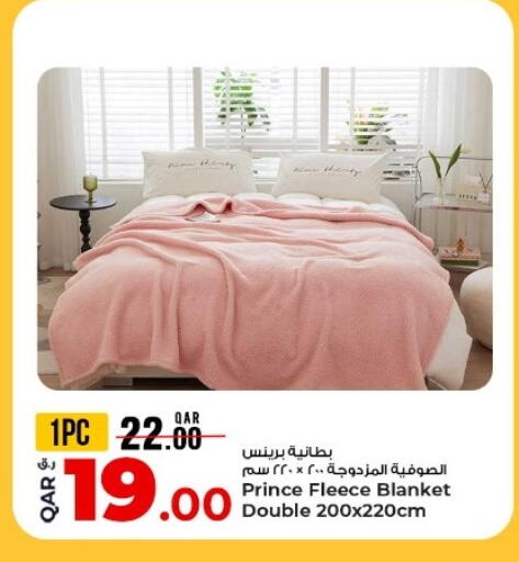 available at روابي هايبرماركت in قطر - الخور