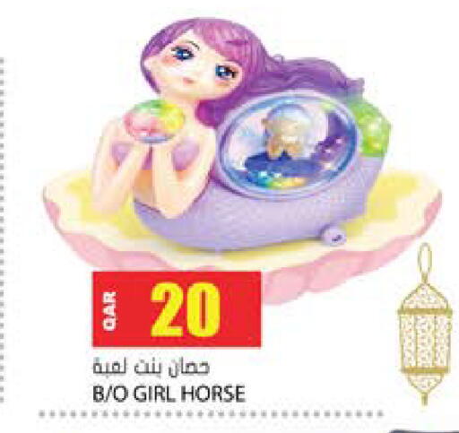 available at Grand Hypermarket in Qatar - Al Wakra