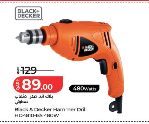 available at LuLu Hypermarket in Qatar - Al Wakra