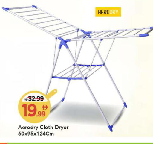 available at Mark & Save in UAE - Abu Dhabi
