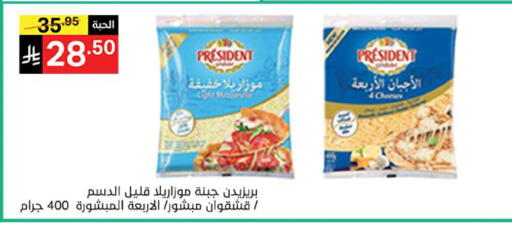 available at نوري سوبر ماركت‎ in مملكة العربية السعودية, السعودية, سعودية - مكة المكرمة