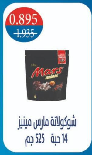 available at North West Sulaibkhat Coop in Kuwait - Kuwait City