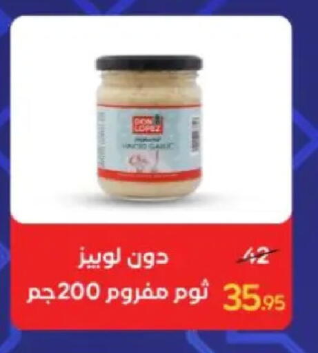 available at Wekalet Elmansoura - Dakahlia  in Egypt - Cairo