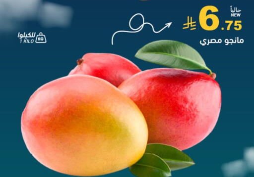 available at Aswaq Ramez in KSA, Saudi Arabia, Saudi - Al Hasa