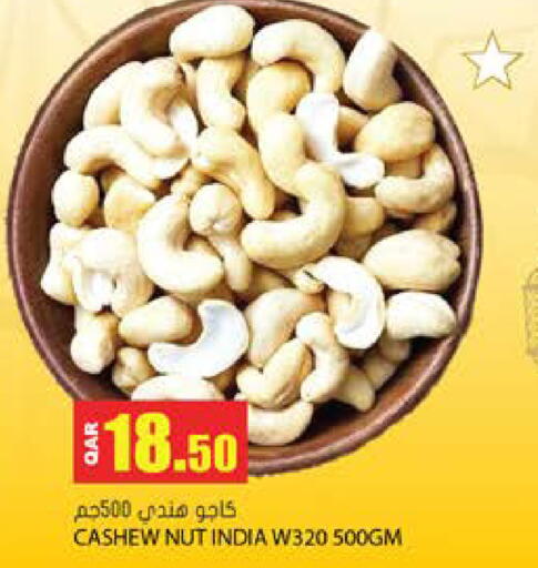 available at Grand Hypermarket in Qatar - Al Wakra