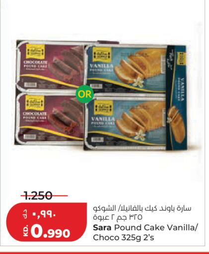 Vanilla available at Lulu Hypermarket  in Kuwait - Ahmadi Governorate