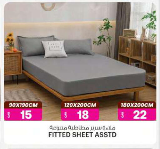 available at أنصار جاليري in قطر - الشمال