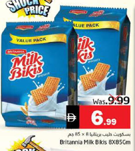 available at Pasons Hypermarket in UAE - Fujairah