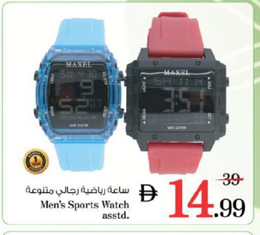 available at Nesto Hypermarket in UAE - Fujairah