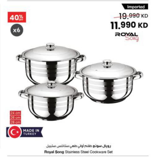 available at مركز سلطان in الكويت - مدينة الكويت