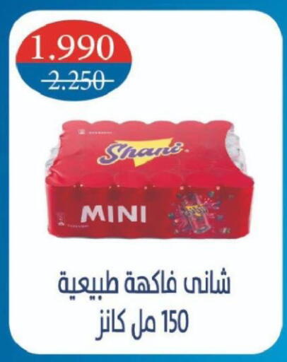 available at North West Sulaibkhat Coop in Kuwait - Kuwait City