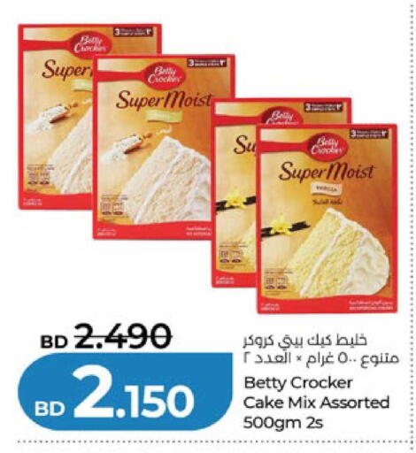 available at لولو هايبر ماركت in البحرين