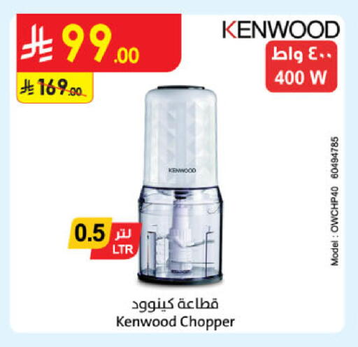 available at الدانوب in مملكة العربية السعودية, السعودية, سعودية - عنيزة