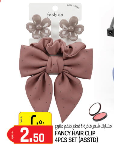 available at السعودية in قطر - الخور