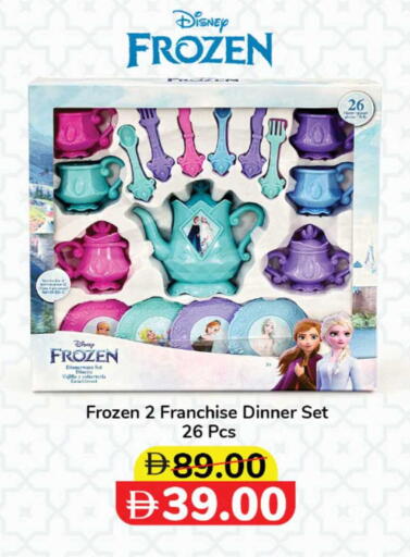 available at Lulu Hypermarket in UAE - Abu Dhabi