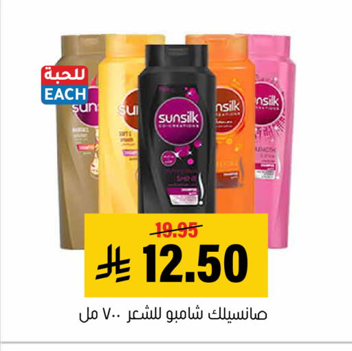 available at Al Amer Market in KSA, Saudi Arabia, Saudi - Al Hasa