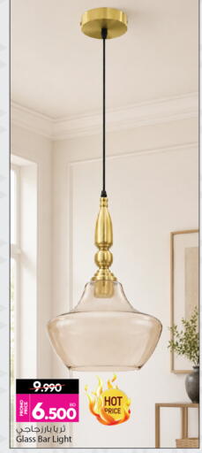 available at أنصار جاليري in البحرين