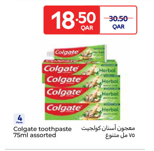 available at كارفور in قطر - الدوحة