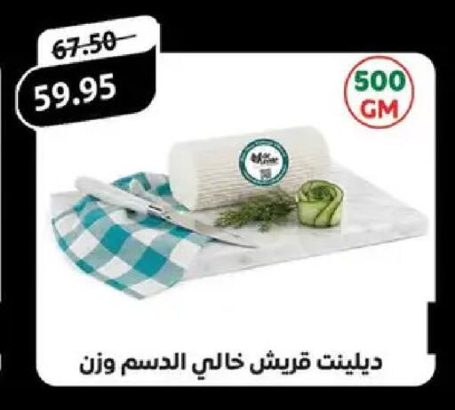 available at Safeer market in Egypt - Cairo