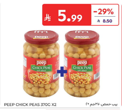 Peas available at كارفور in مملكة العربية السعودية, السعودية, سعودية - المدينة المنورة