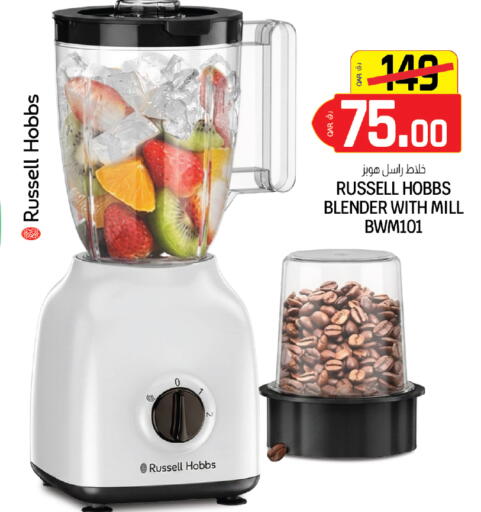 available at كنز ميني مارت in قطر - الريان