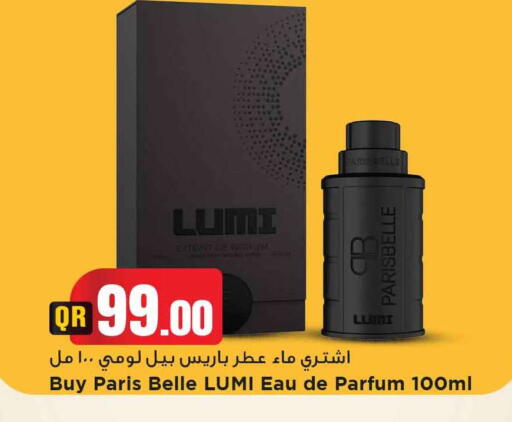 available at مرزا هايبرماركت in قطر - الضعاين