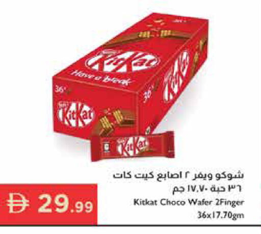 available at إسطنبول سوبرماركت in الإمارات العربية المتحدة , الامارات - رَأْس ٱلْخَيْمَة