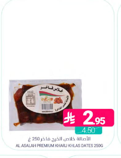 available at Muntazah Markets in KSA, Saudi Arabia, Saudi - Saihat