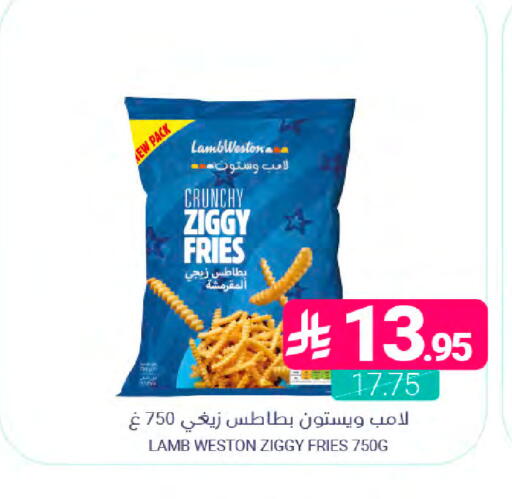 available at Muntazah Markets in KSA, Saudi Arabia, Saudi - Saihat