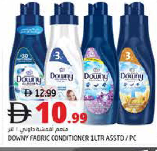 available at Pasons Hypermarket in UAE - Fujairah