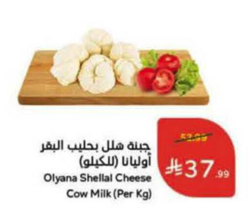 available at Hyper Panda in KSA, Saudi Arabia, Saudi - Ar Rass