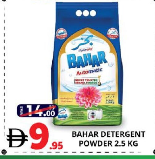 available at EXPRESS AL MADEENA HYPERMARKET LLC in UAE - Abu Dhabi