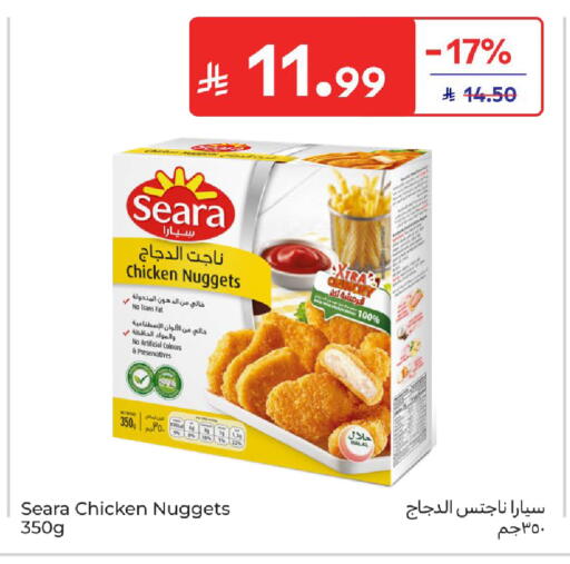 available at Carrefour in KSA, Saudi Arabia, Saudi - Buraidah