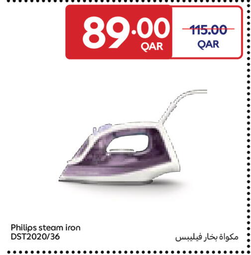 available at كارفور in قطر - الدوحة