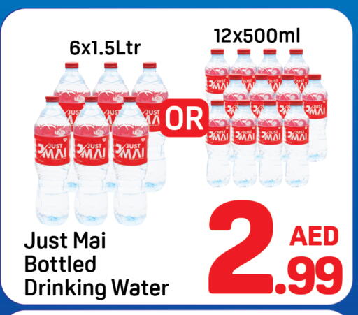 available at Day to Day Department Store in UAE - Dubai