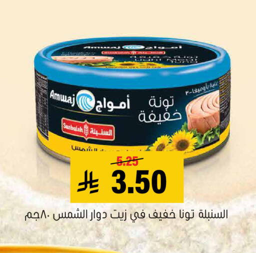 available at العامر للتسوق in مملكة العربية السعودية, السعودية, سعودية - الأحساء‎