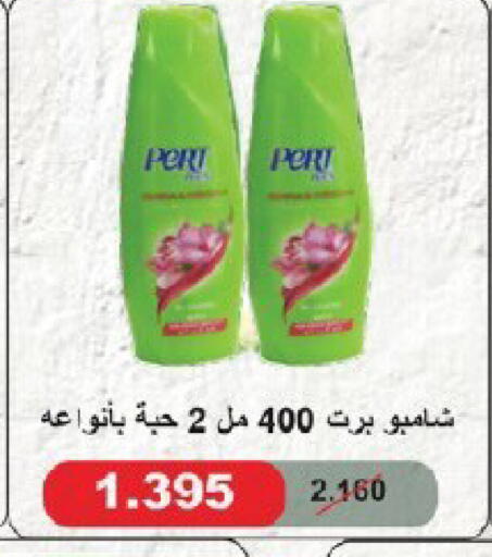 available at Qortuba Co-op Society in Kuwait - Kuwait City