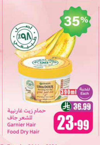 available at أسواق عبد الله العثيم in مملكة العربية السعودية, السعودية, سعودية - ينبع