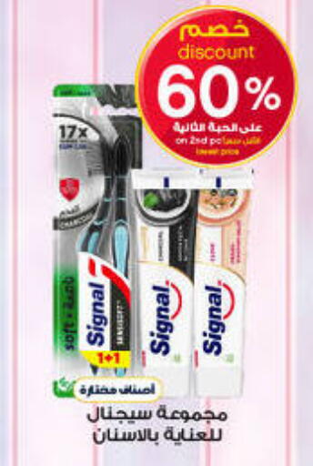 available at Al-Dawaa Pharmacy in KSA, Saudi Arabia, Saudi - Bishah